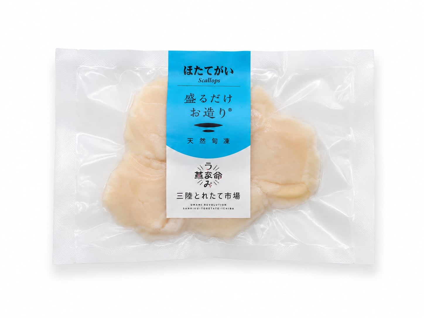 【CAS凍結】ほたて貝柱　刺身
